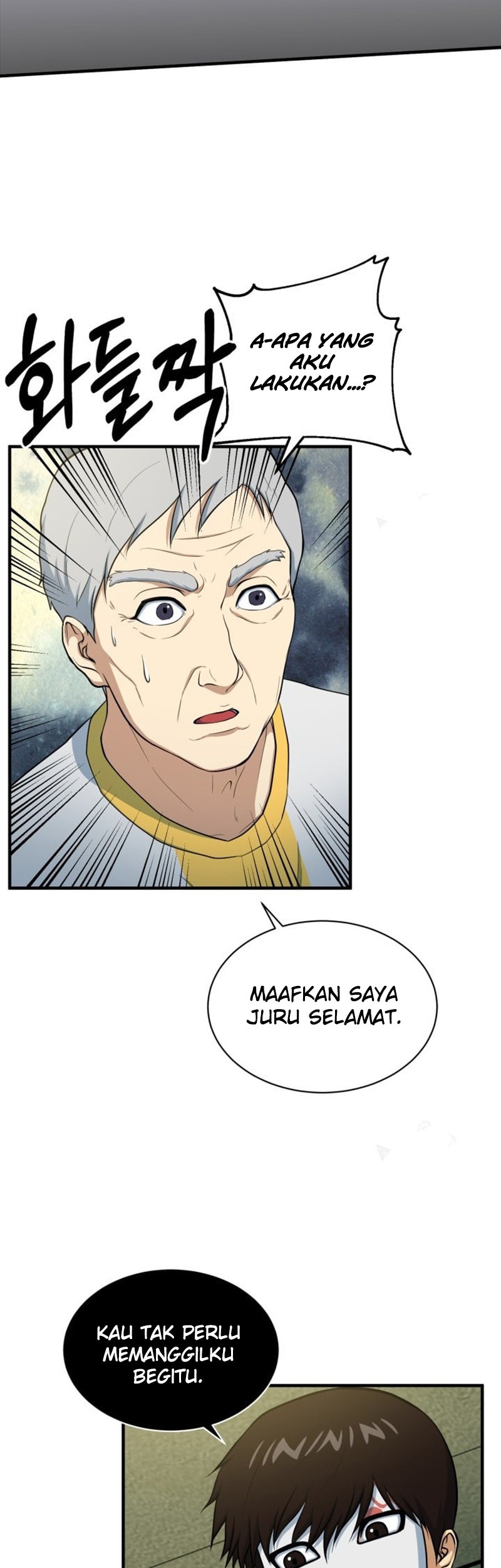 Dungeon House Chapter 71 Gambar 48