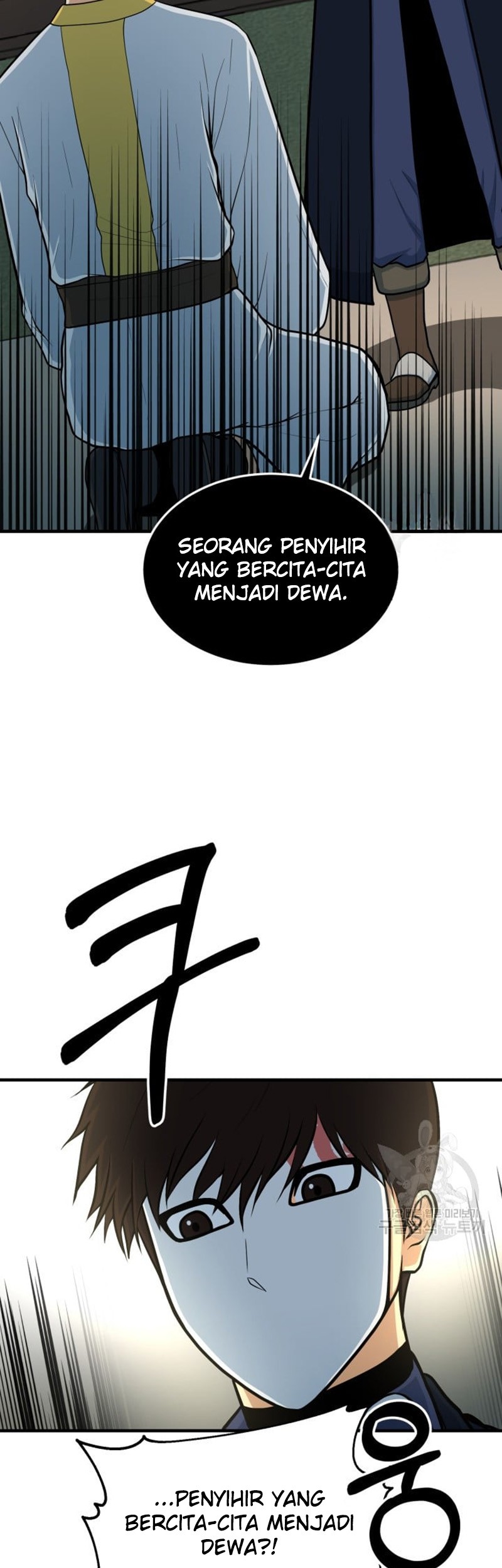 Dungeon House Chapter 71 Gambar 52