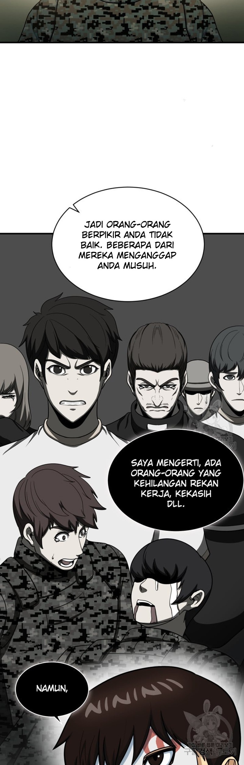 Dungeon House Chapter 71 Gambar 4