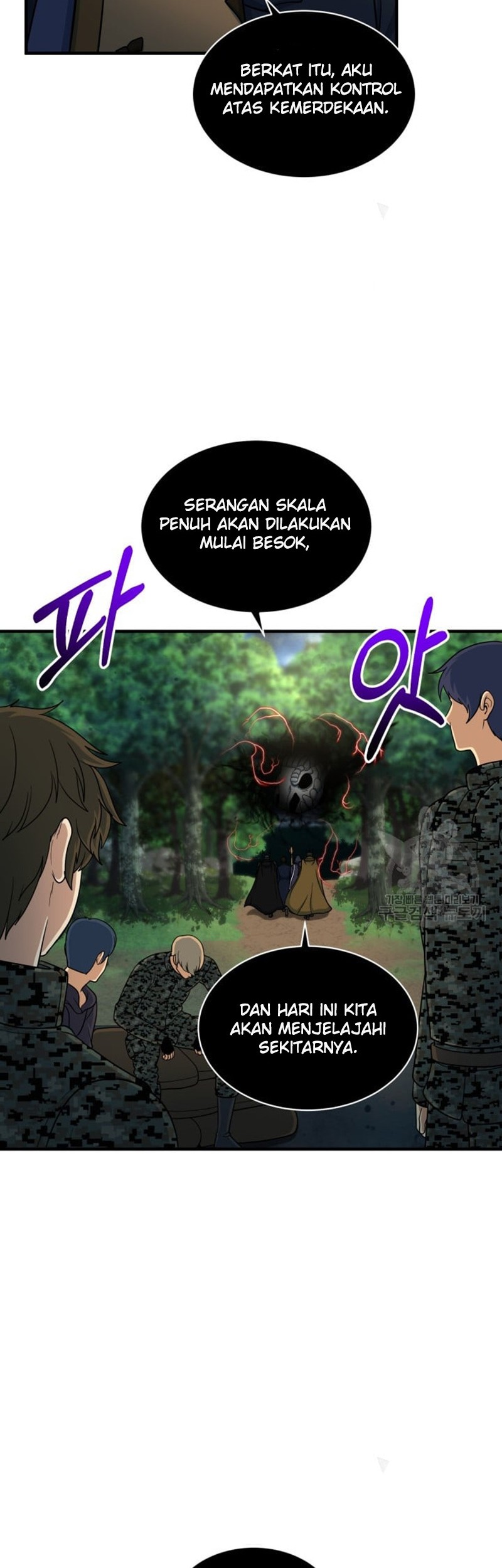 Dungeon House Chapter 71 Gambar 10