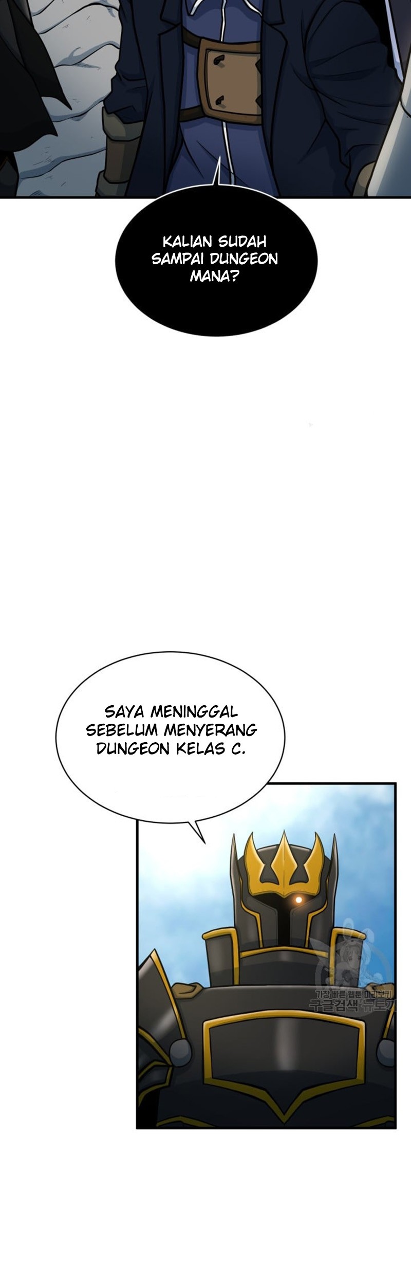 Dungeon House Chapter 71 Gambar 13