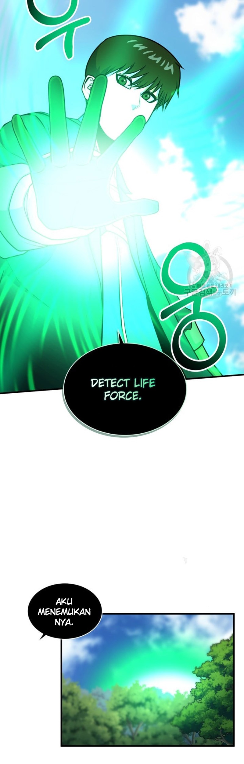 Dungeon House Chapter 71 Gambar 17
