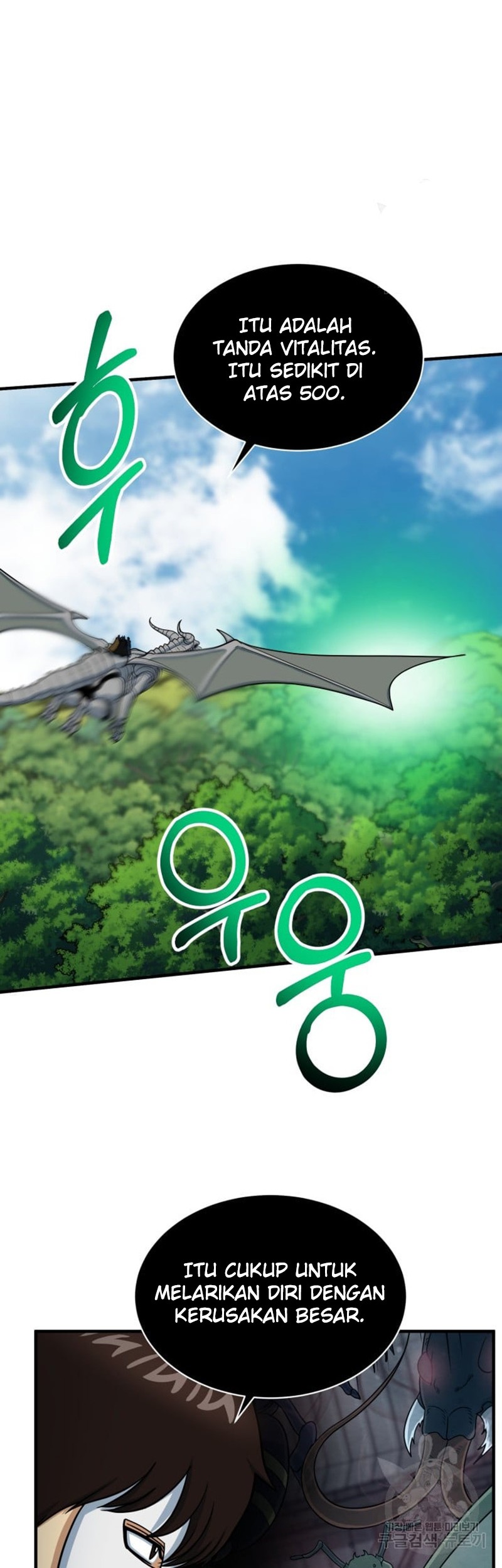 Dungeon House Chapter 71 Gambar 18