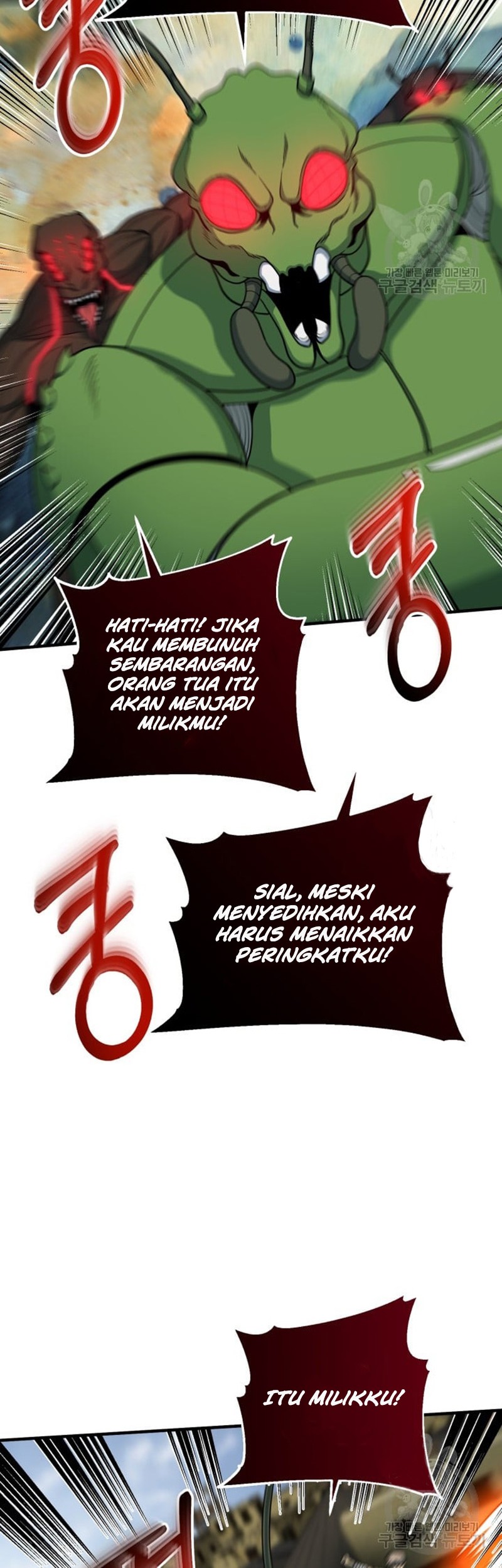 Dungeon House Chapter 71 Gambar 26