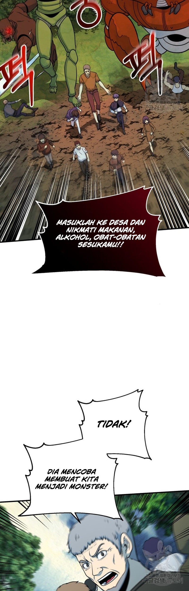 Dungeon House Chapter 71 Gambar 28
