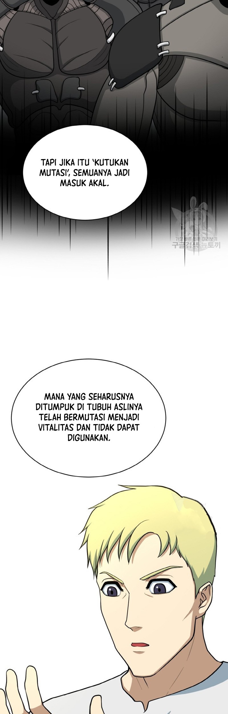 Dungeon House Chapter 72 Gambar 35