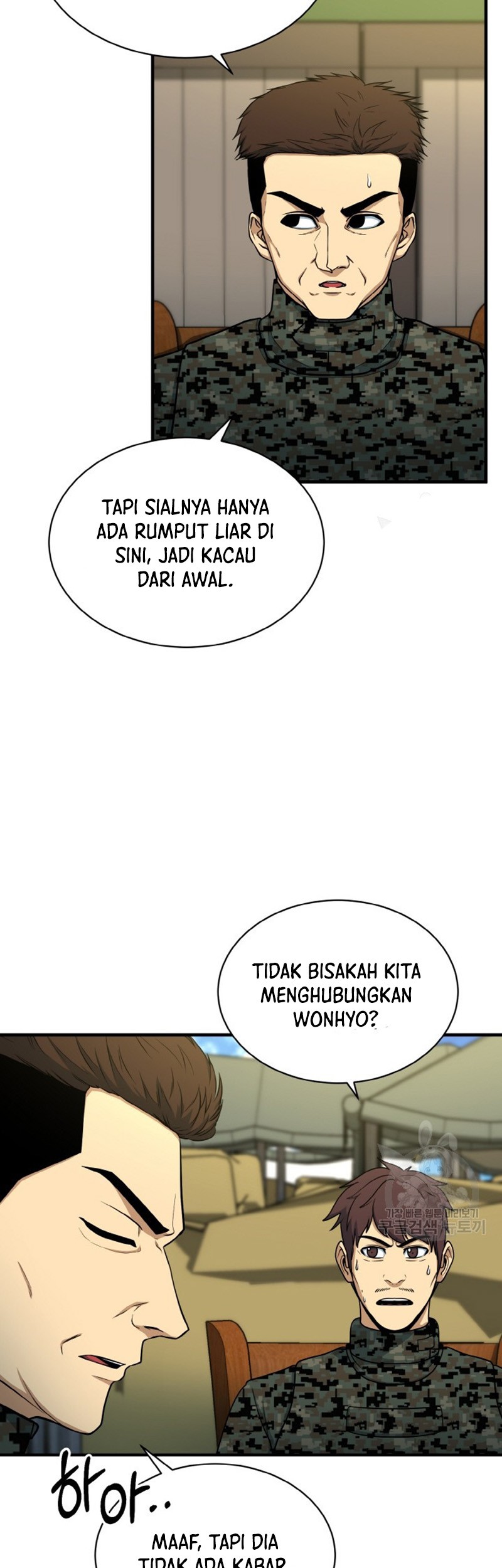 Dungeon House Chapter 72 Gambar 41