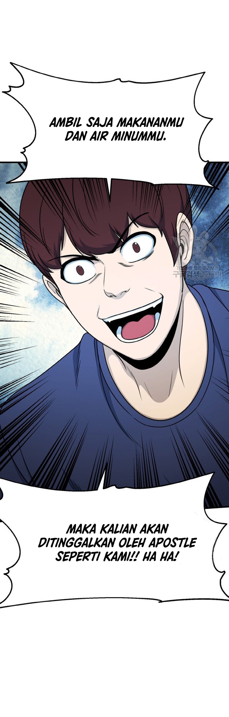 Dungeon House Chapter 72 Gambar 49