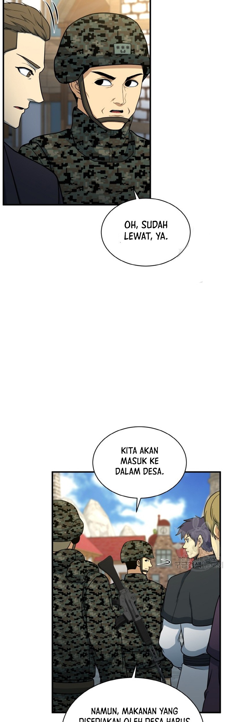 Dungeon House Chapter 72 Gambar 51