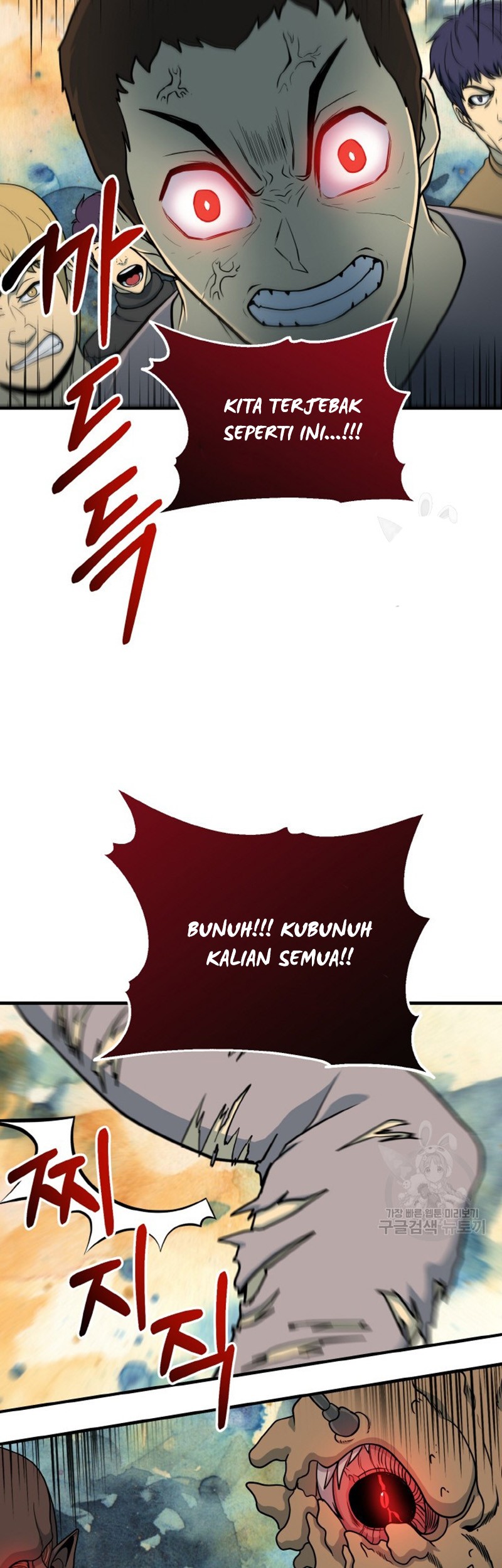 Dungeon House Chapter 72 Gambar 55