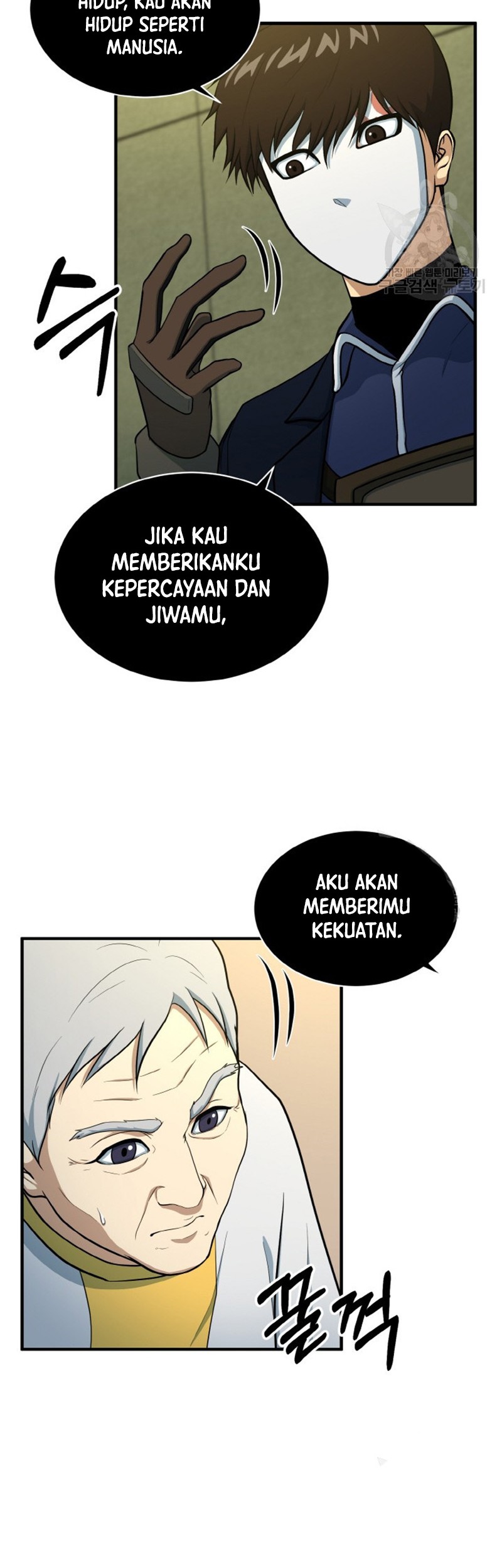 Dungeon House Chapter 72 Gambar 6