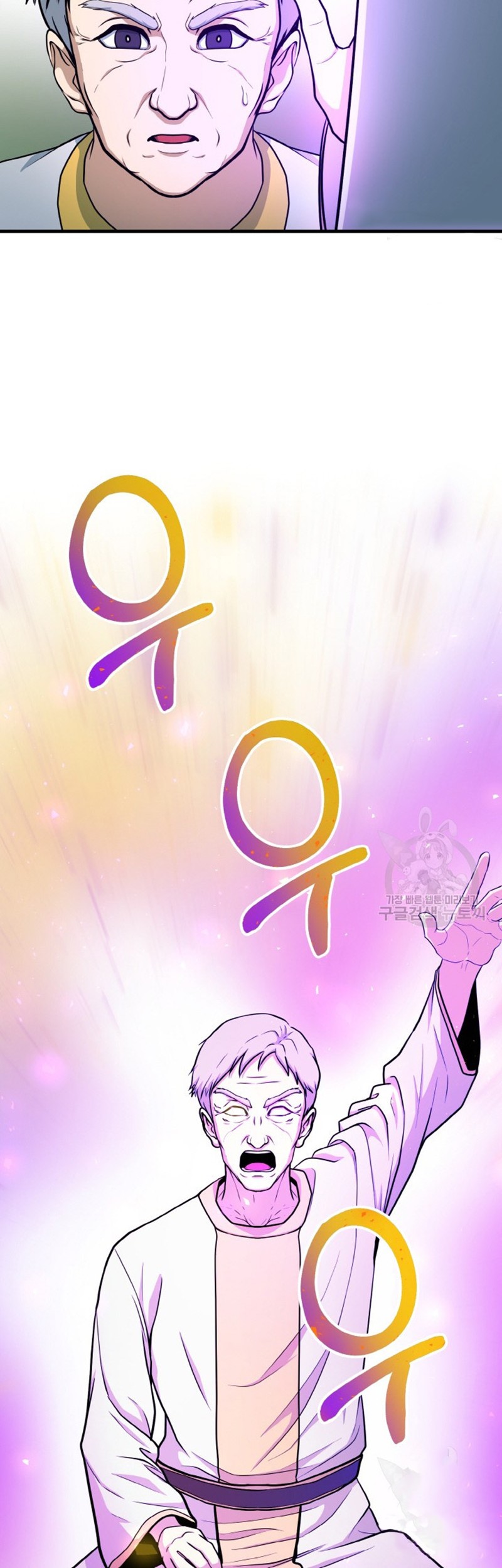 Dungeon House Chapter 72 Gambar 10
