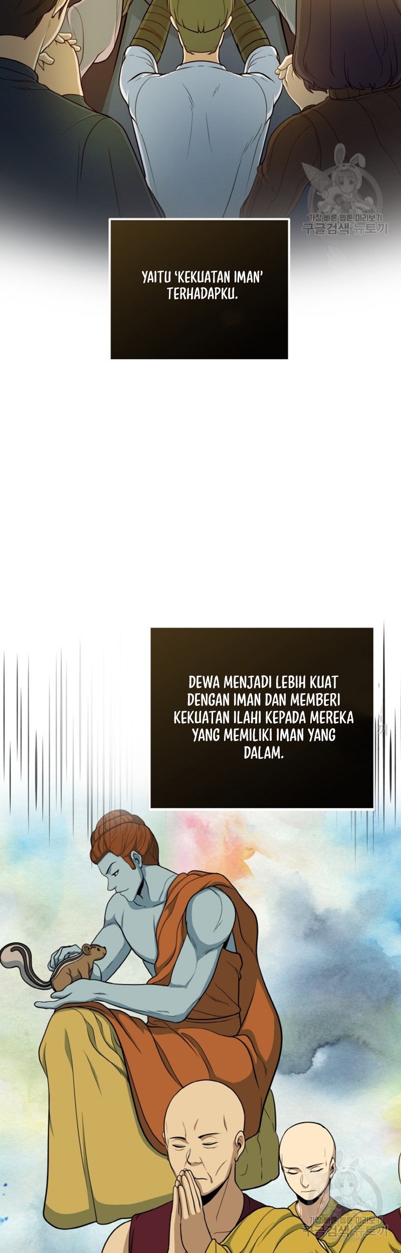Dungeon House Chapter 72 Gambar 14
