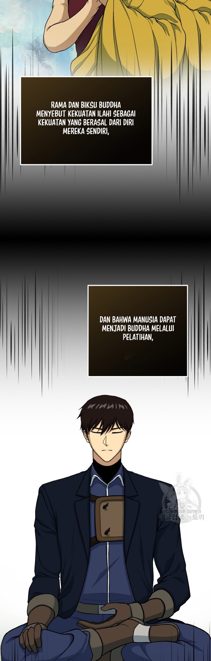 Dungeon House Chapter 72 Gambar 15
