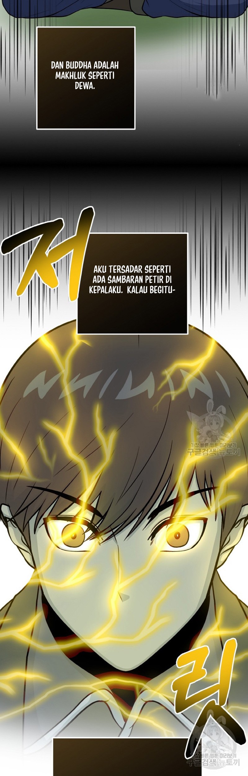 Dungeon House Chapter 72 Gambar 16