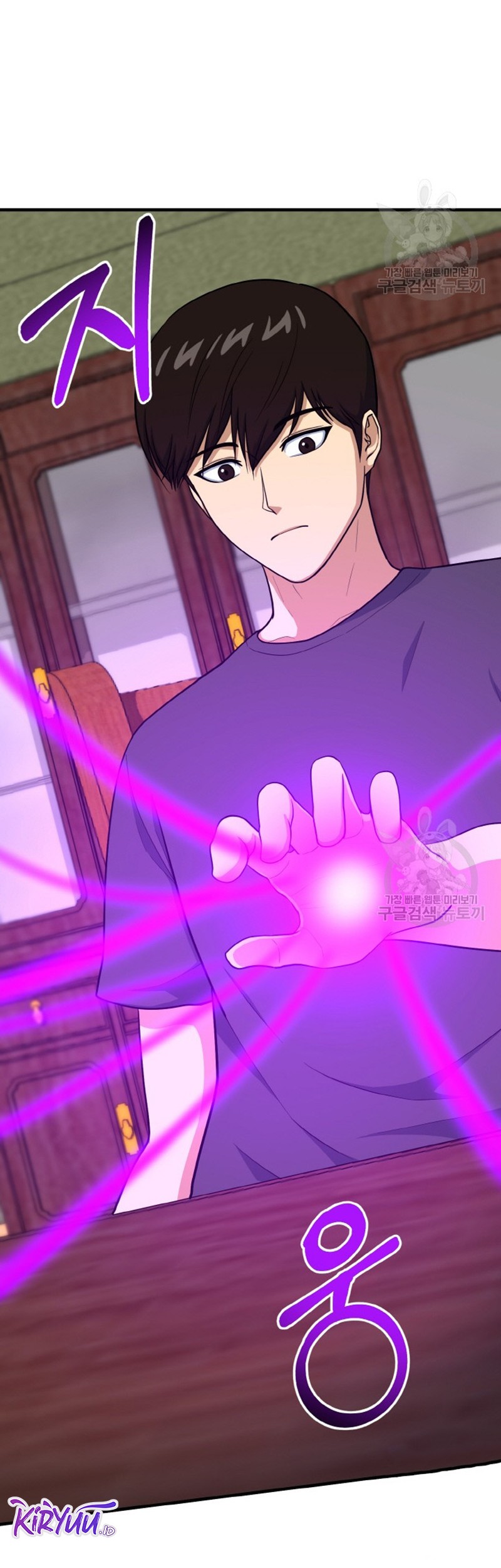 Dungeon House Chapter 72 Gambar 20