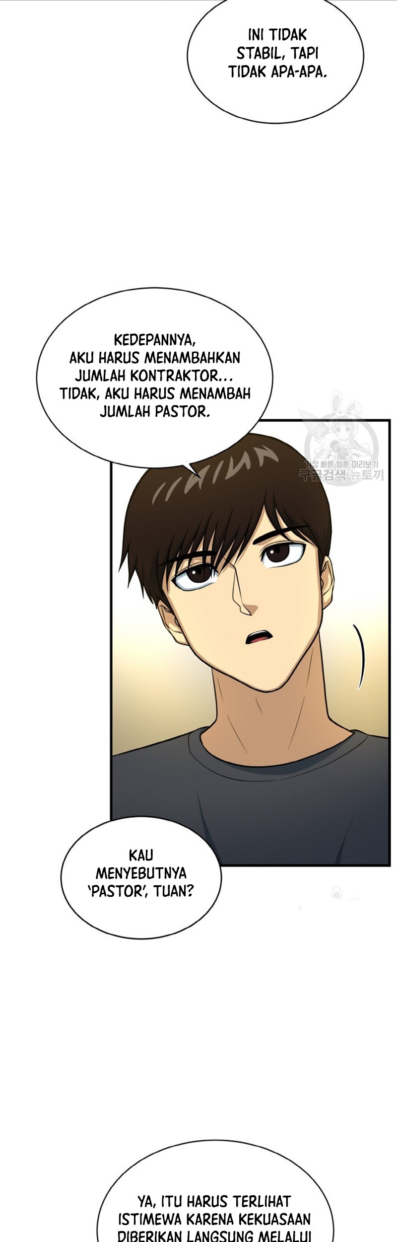Dungeon House Chapter 72 Gambar 24