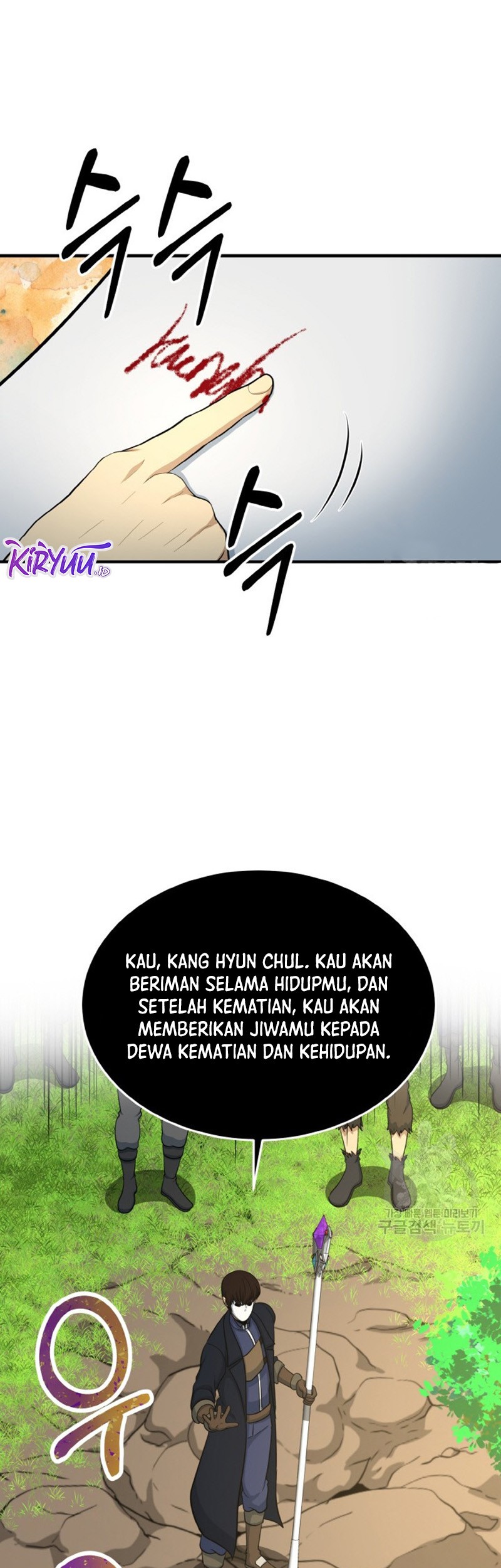 Dungeon House Chapter 73 Gambar 32