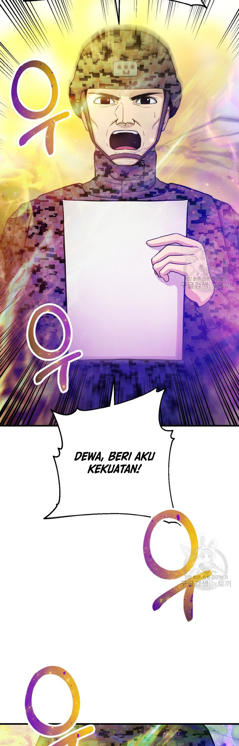 Dungeon House Chapter 73 Gambar 34