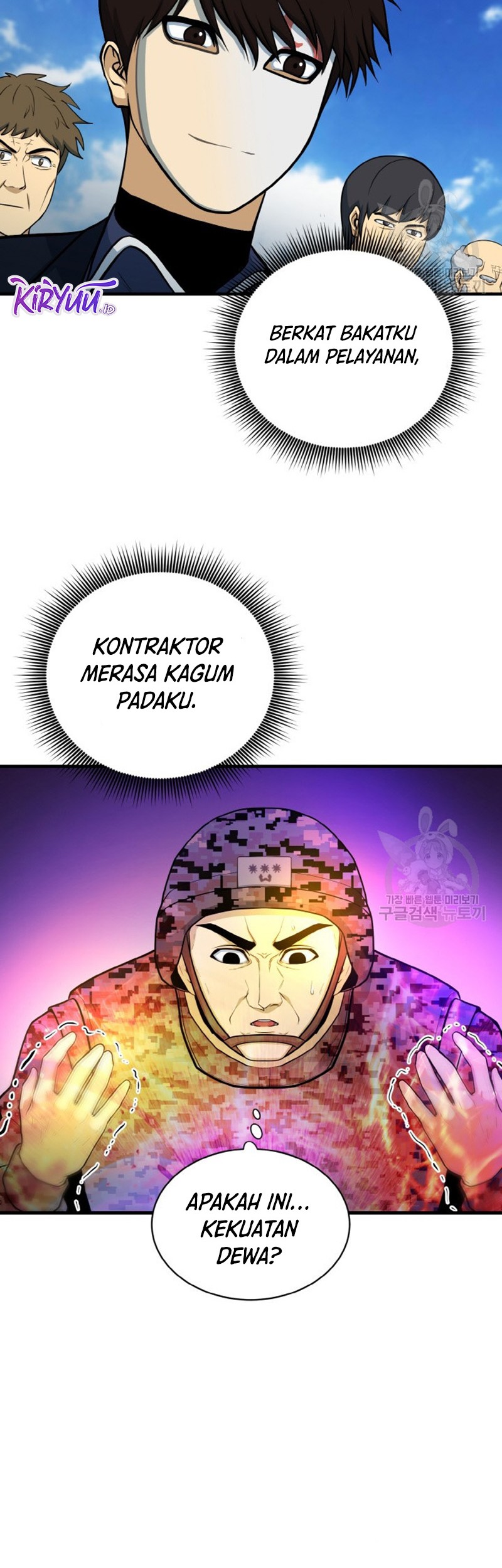 Dungeon House Chapter 73 Gambar 37