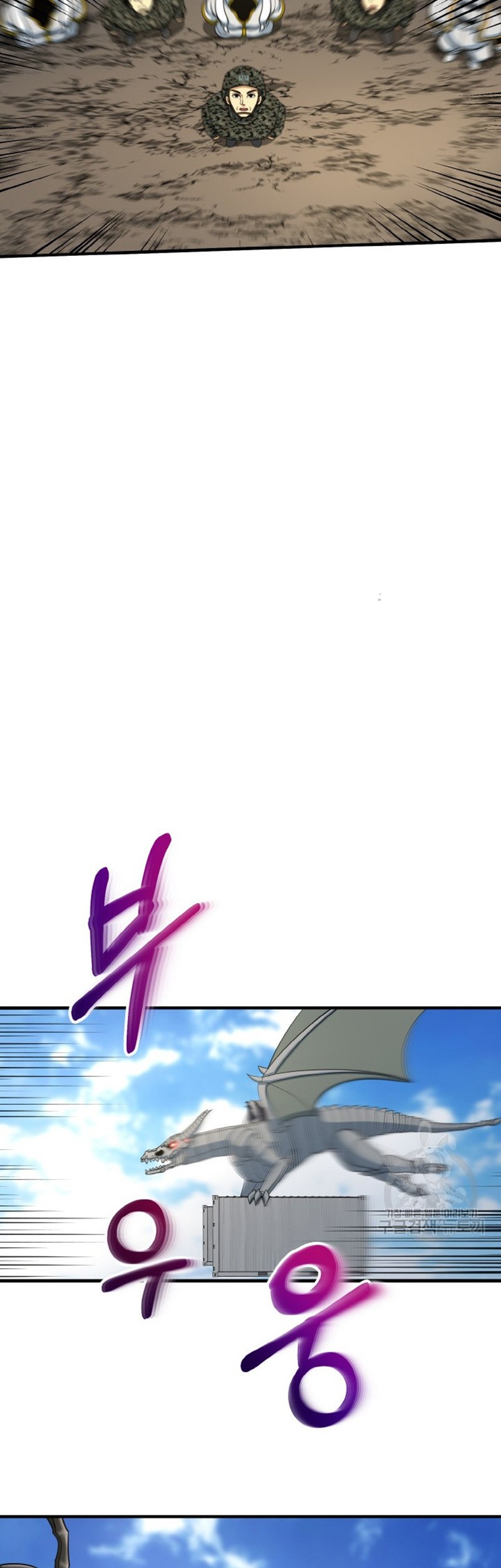 Dungeon House Chapter 73 Gambar 42