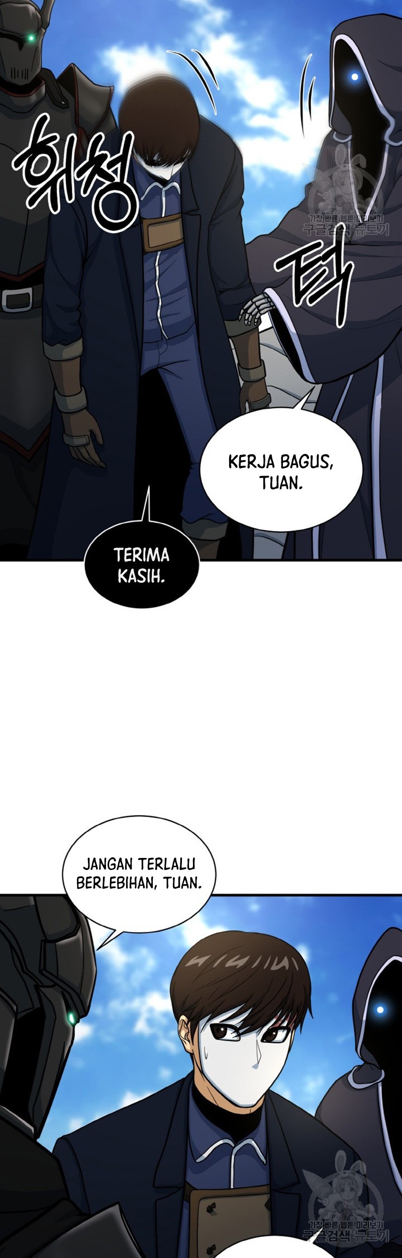 Dungeon House Chapter 73 Gambar 43
