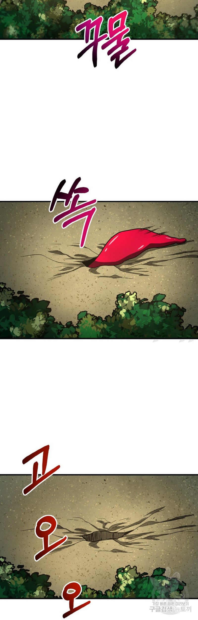 Dungeon House Chapter 73 Gambar 47