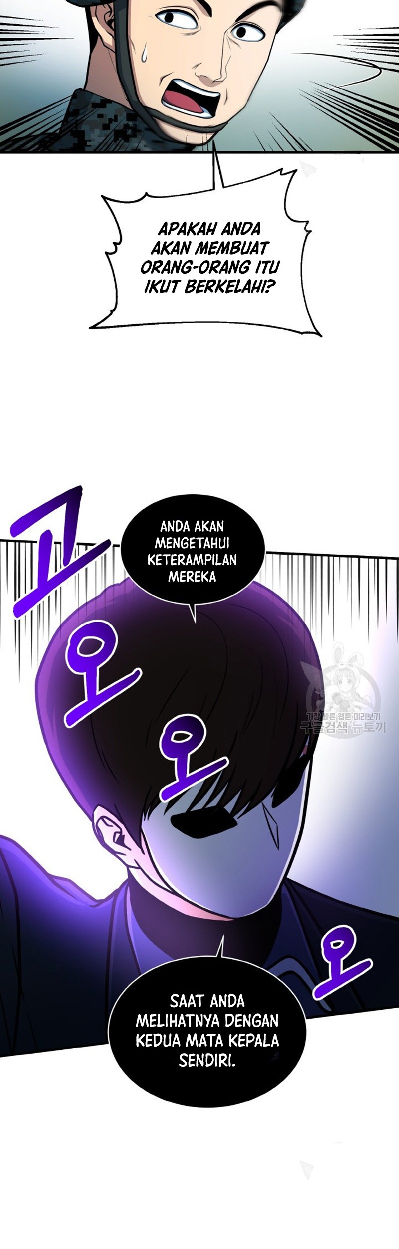 Dungeon House Chapter 73 Gambar 8