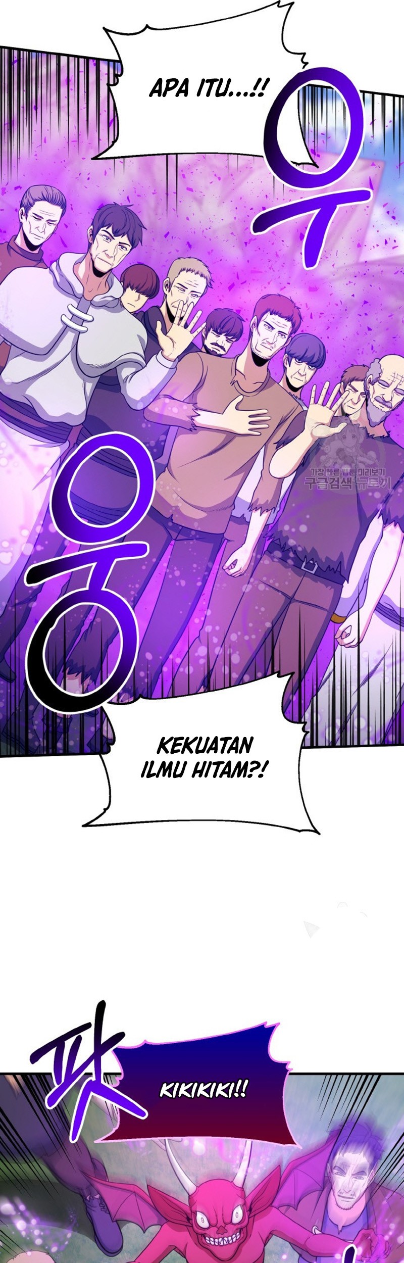 Dungeon House Chapter 73 Gambar 9