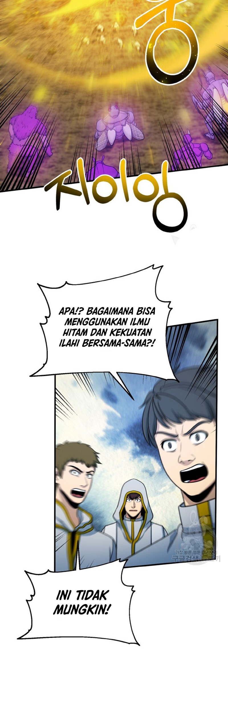 Dungeon House Chapter 73 Gambar 13