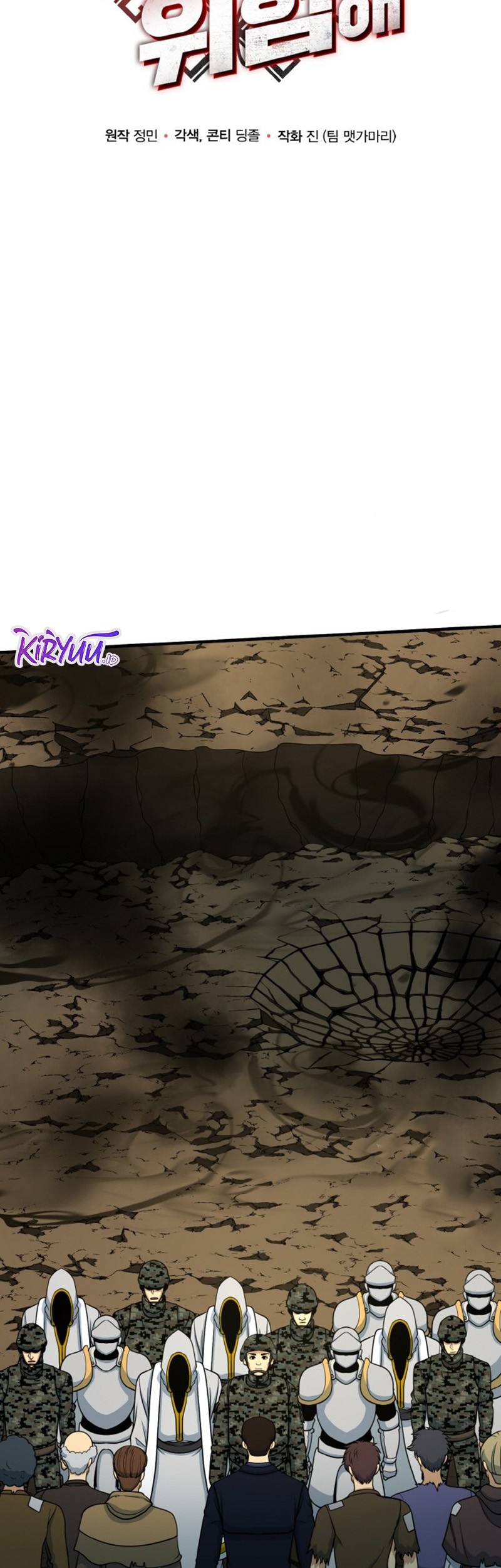 Dungeon House Chapter 73 Gambar 17