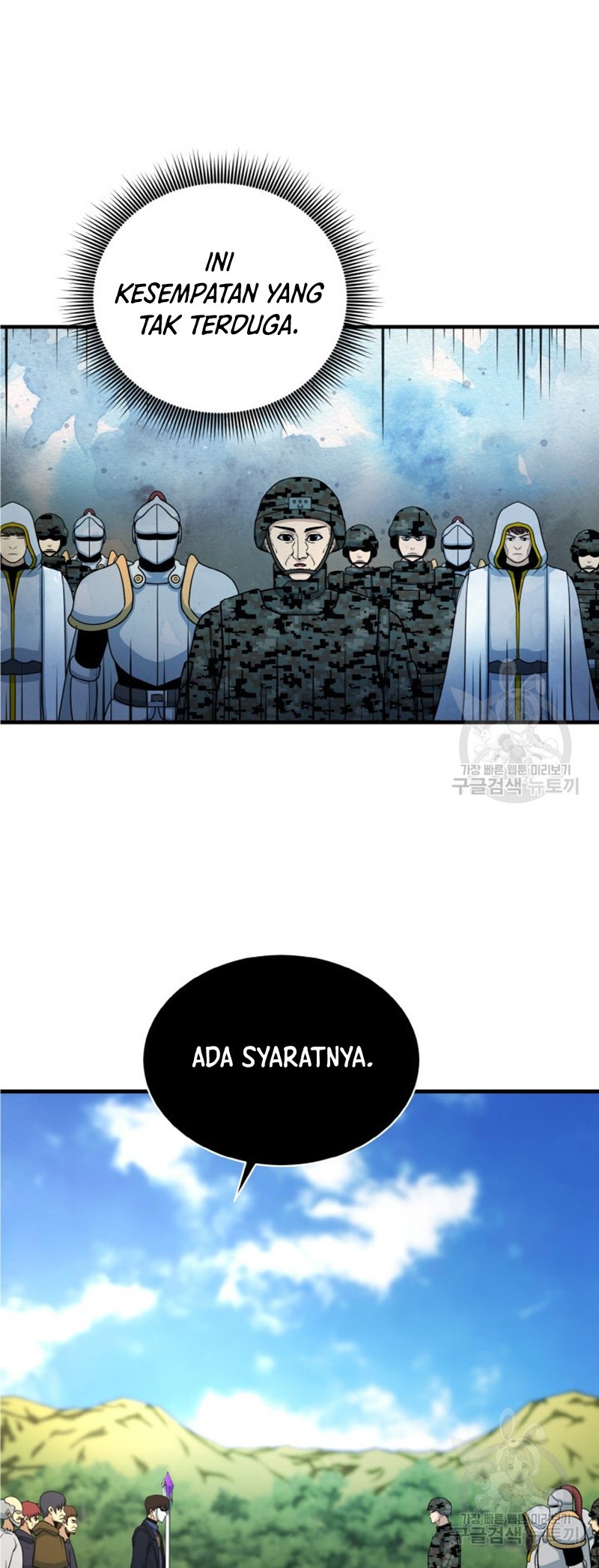 Dungeon House Chapter 73 Gambar 27