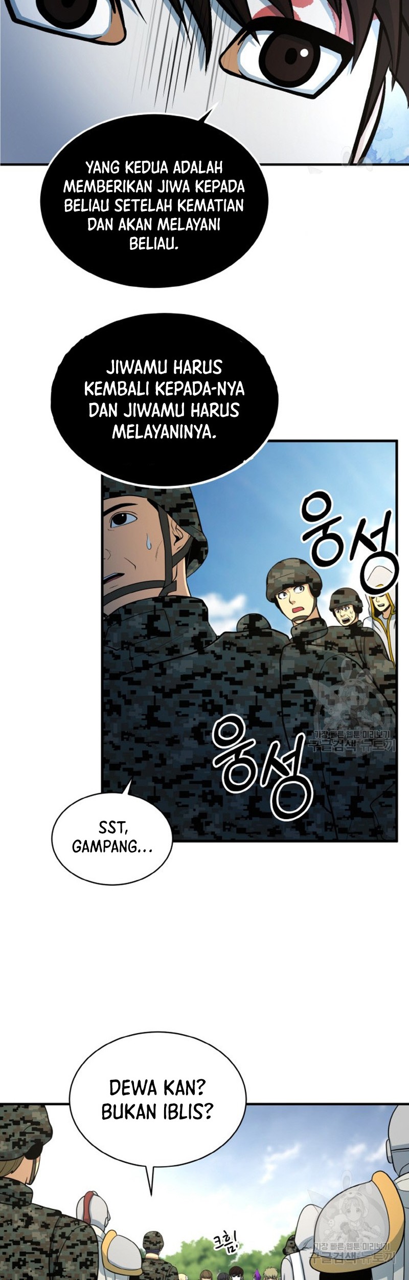 Dungeon House Chapter 73 Gambar 29