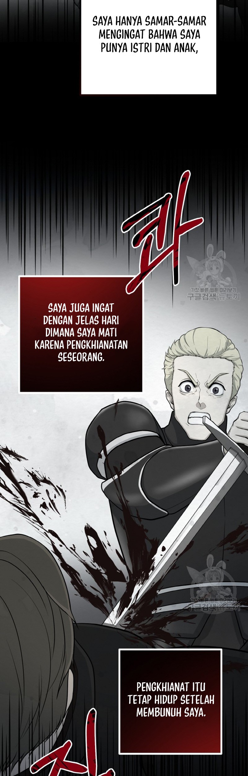 Dungeon House Chapter 74 Gambar 36
