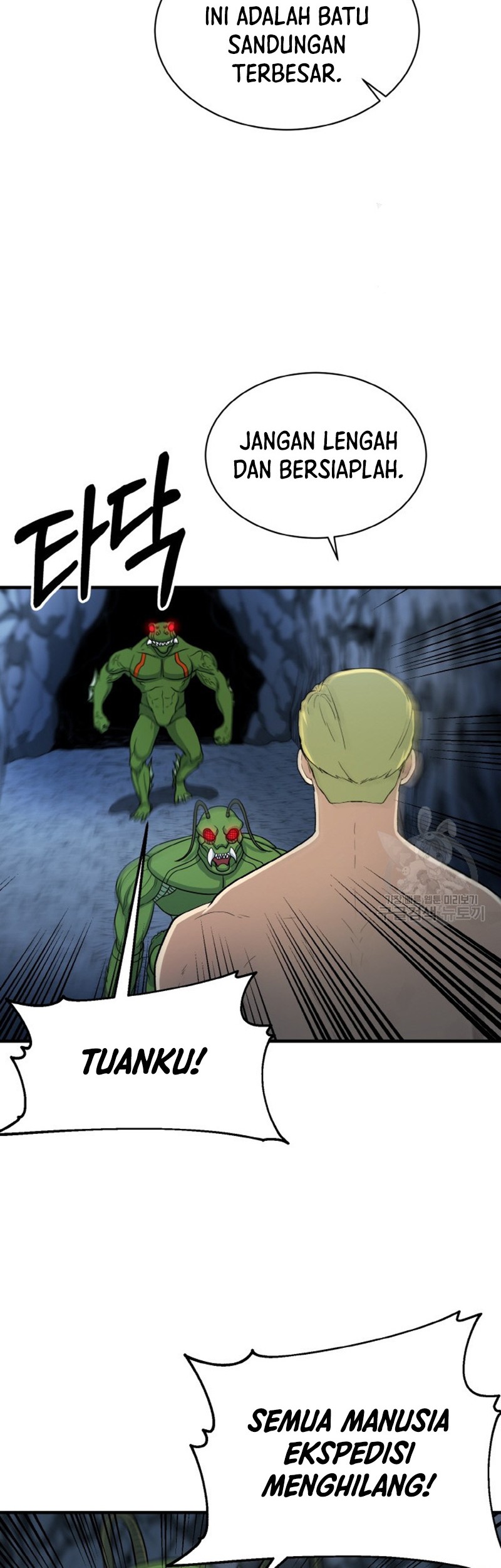 Dungeon House Chapter 74 Gambar 45