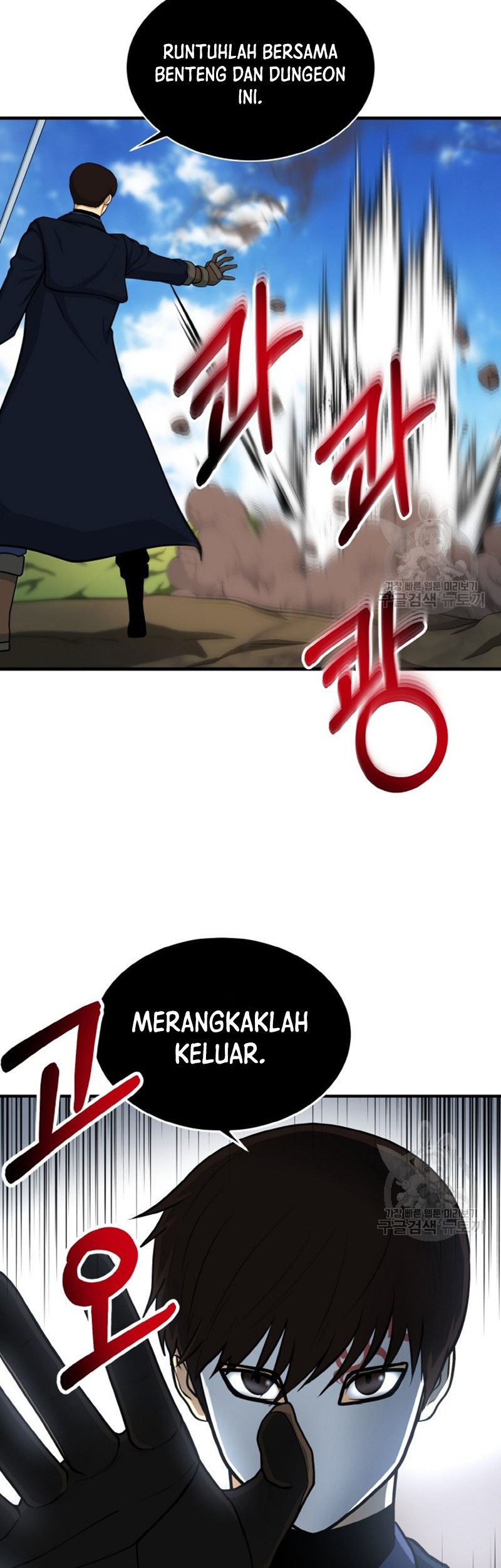 Dungeon House Chapter 74 Gambar 48