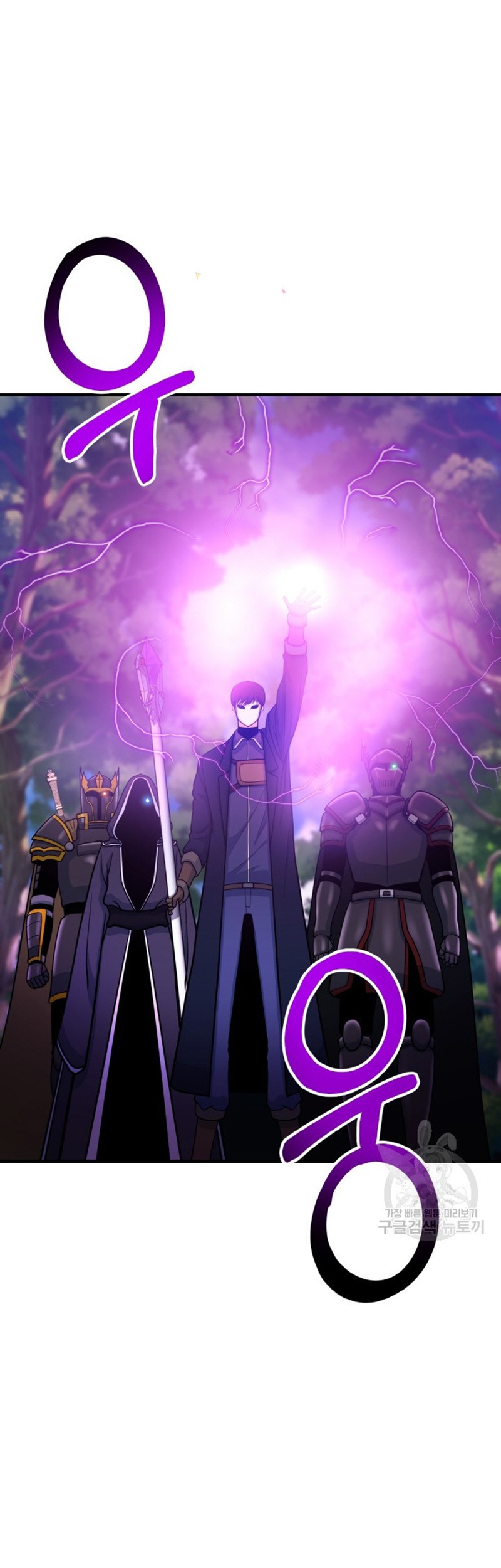 Baca Dungeon House Chapter 74 Gambar 2
