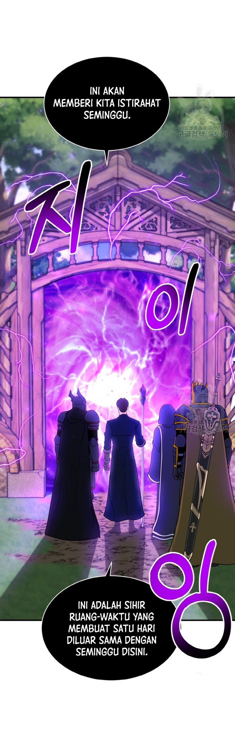 Dungeon House Chapter 74 Gambar 3