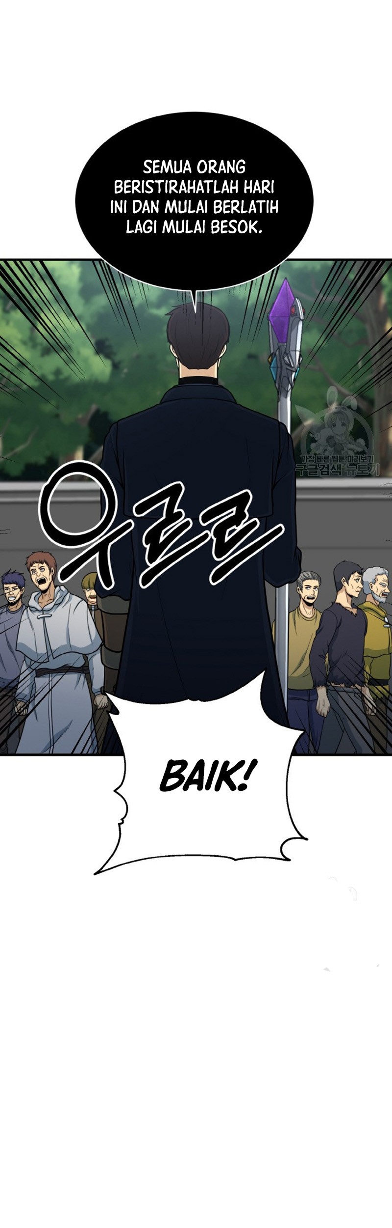 Dungeon House Chapter 74 Gambar 4