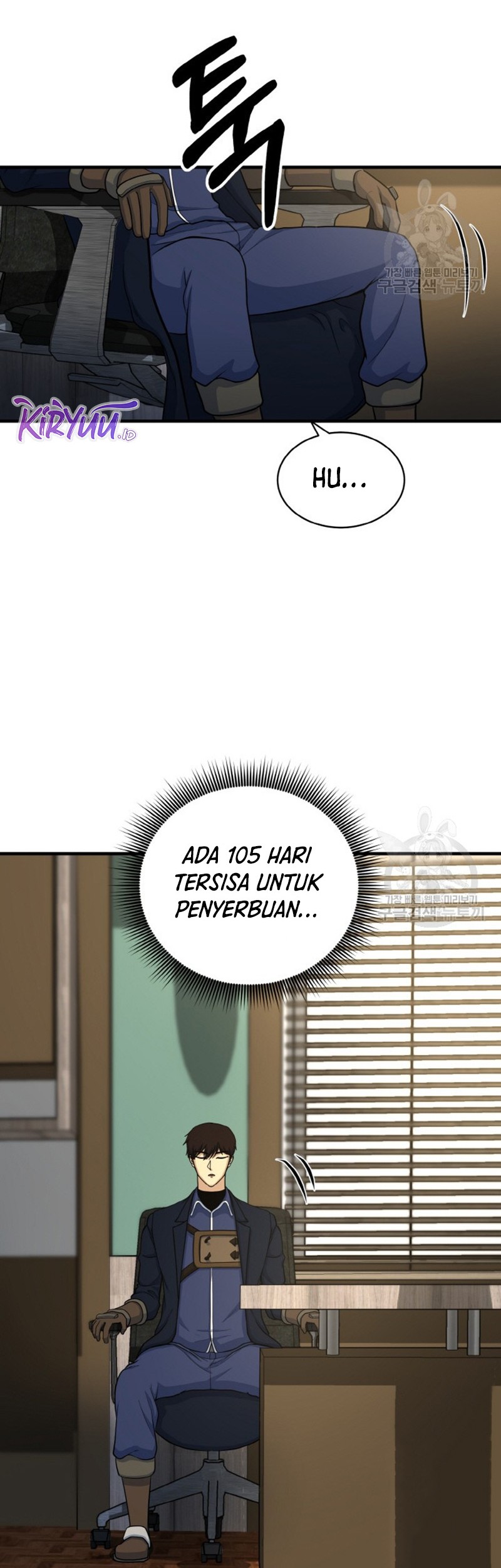 Dungeon House Chapter 74 Gambar 5