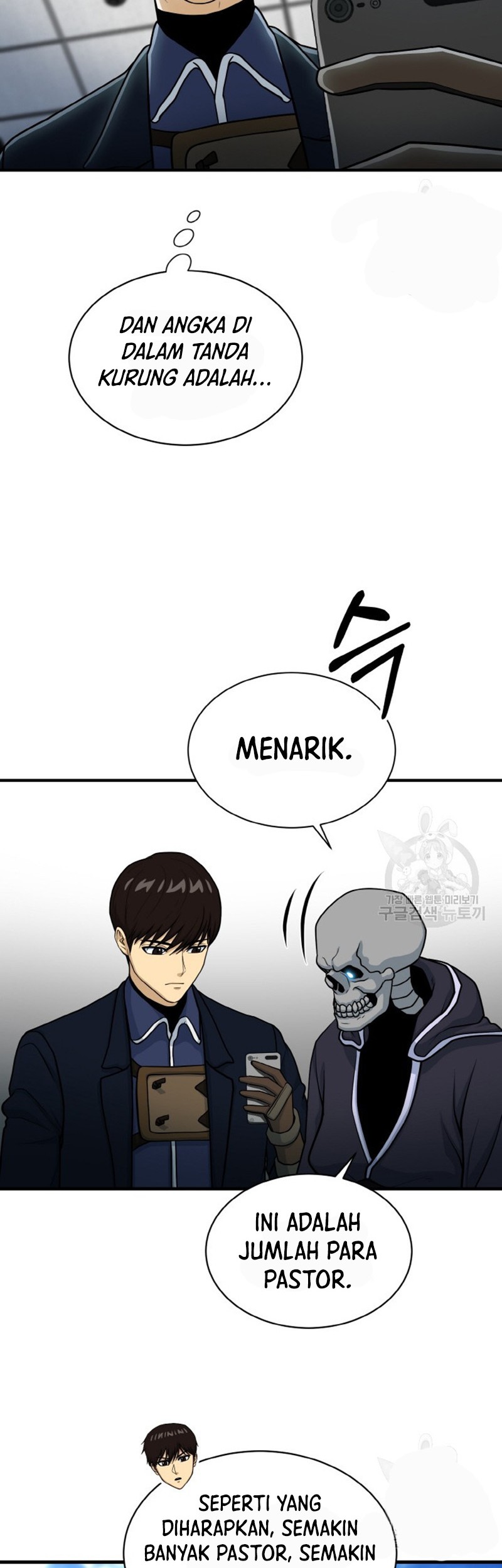 Dungeon House Chapter 74 Gambar 11