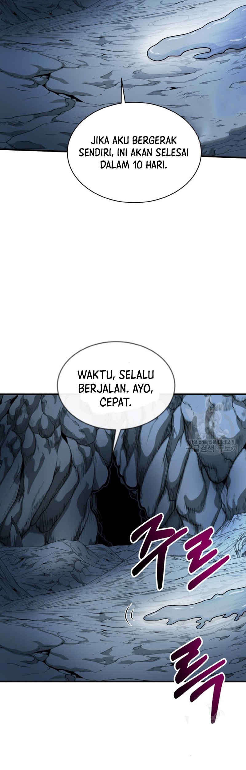 Dungeon House Chapter 74 Gambar 17