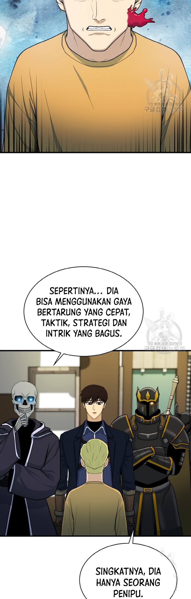 Dungeon House Chapter 74 Gambar 23