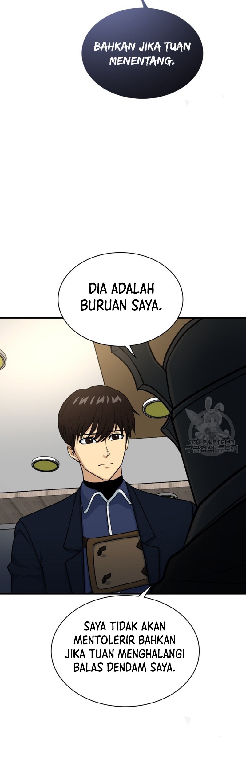 Dungeon House Chapter 74 Gambar 29