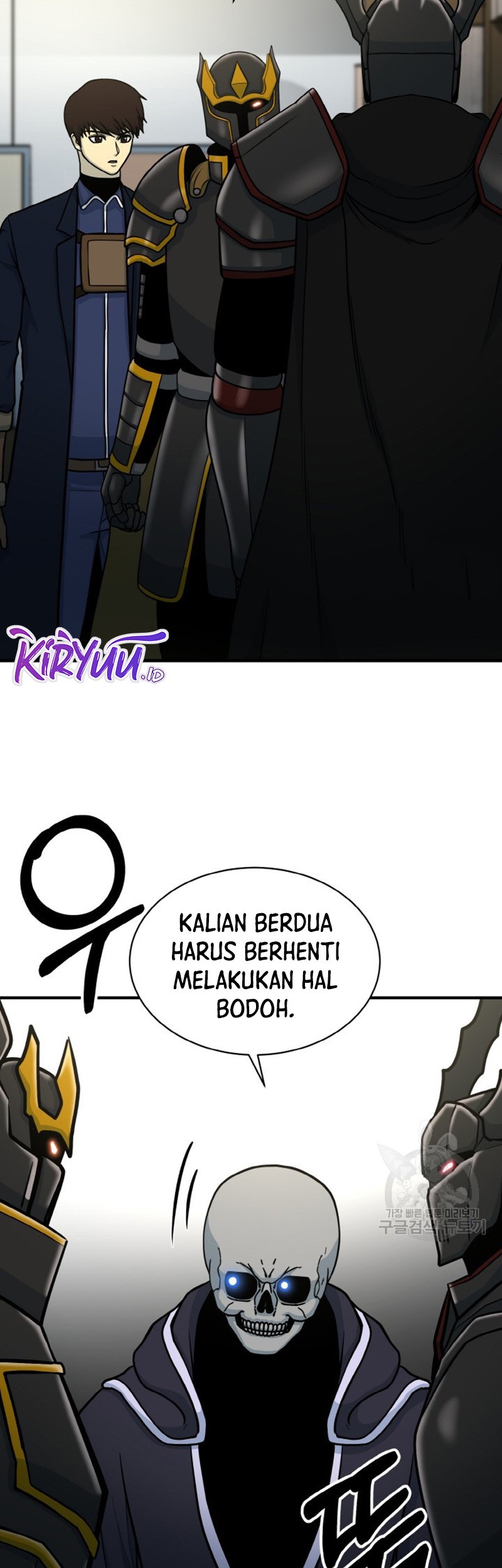 Dungeon House Chapter 74 Gambar 32