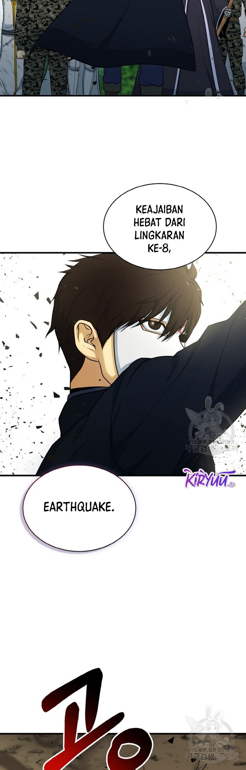 Dungeon House Chapter 75 Gambar 4