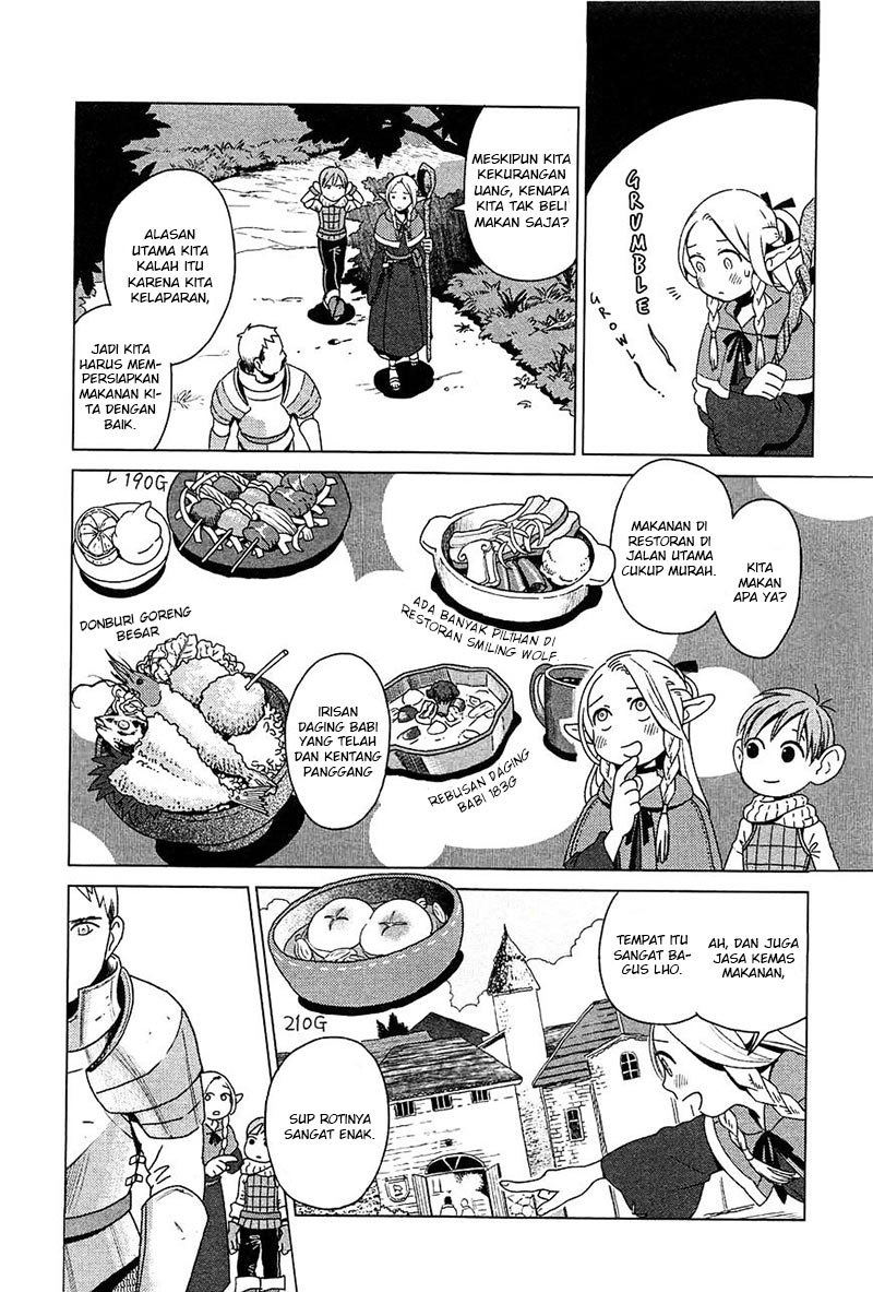 Dungeon Meshi Chapter 1 Gambar 17
