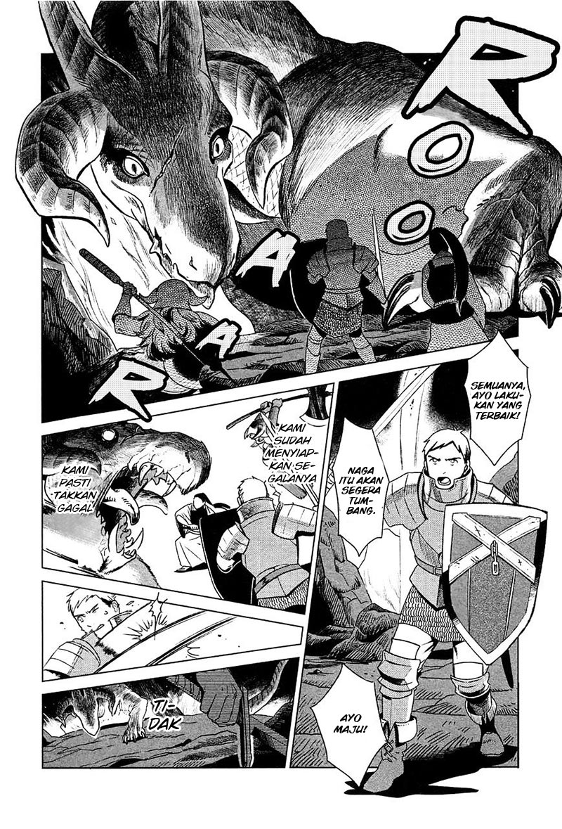 Dungeon Meshi Chapter 1 Gambar 9