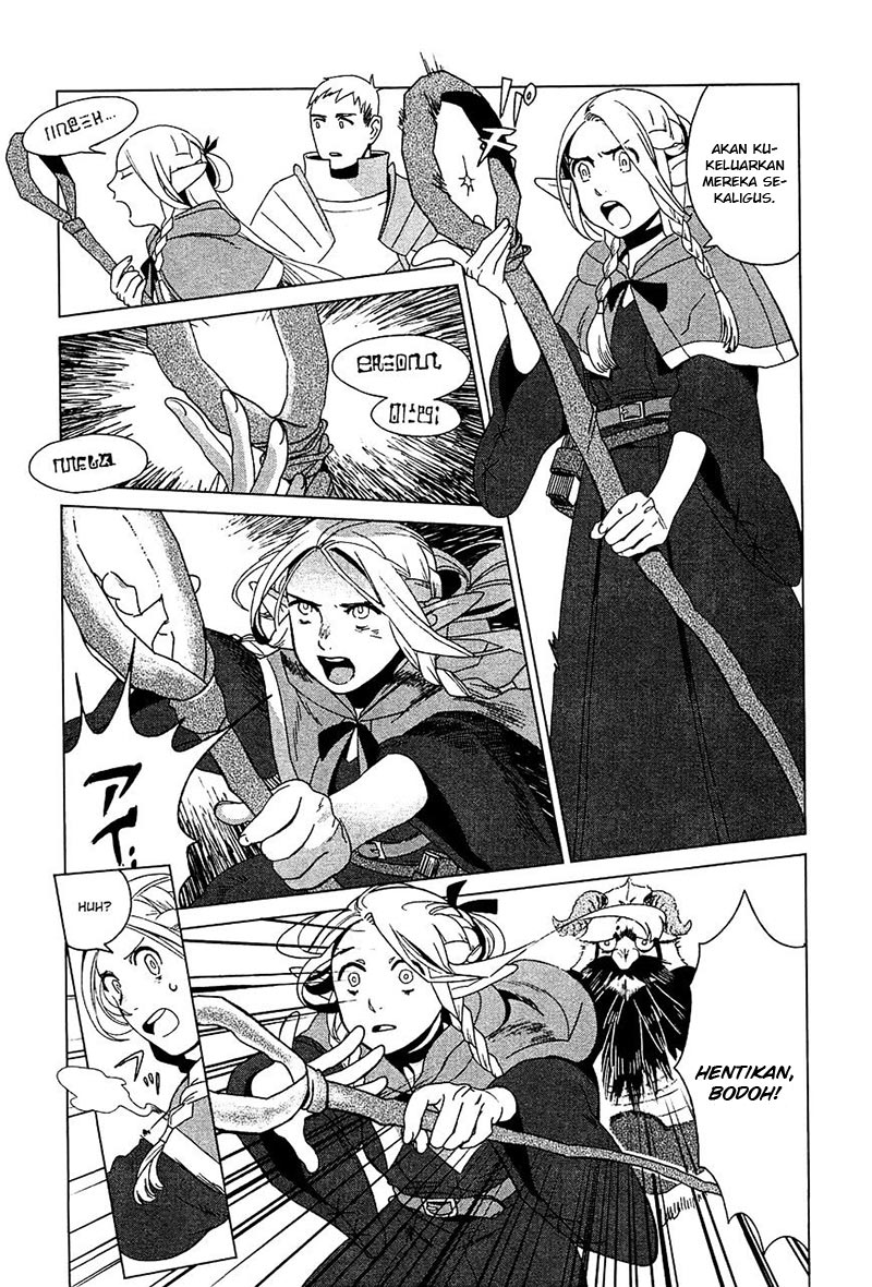 Dungeon Meshi Chapter 2 Gambar 12