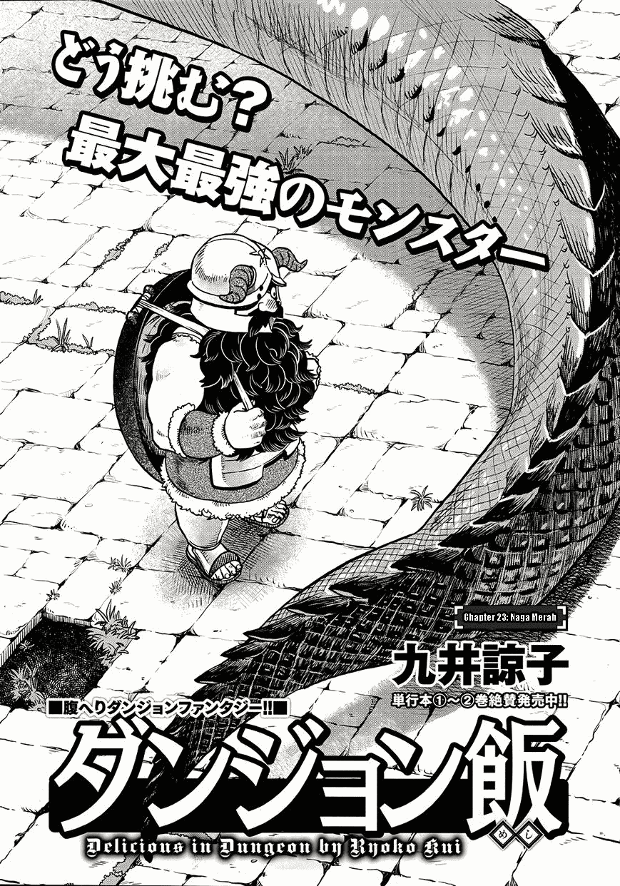 Baca  Dungeon Meshi Chapter 23 Gambar 2